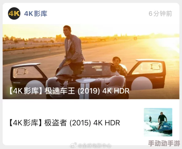 kkkk国产在线播放最近上线了多部高清4K电影