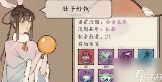 修真江湖2红尘问心：揭秘商男身世成就达成攻略，惊喜解锁隐藏剧情与丰厚奖励！