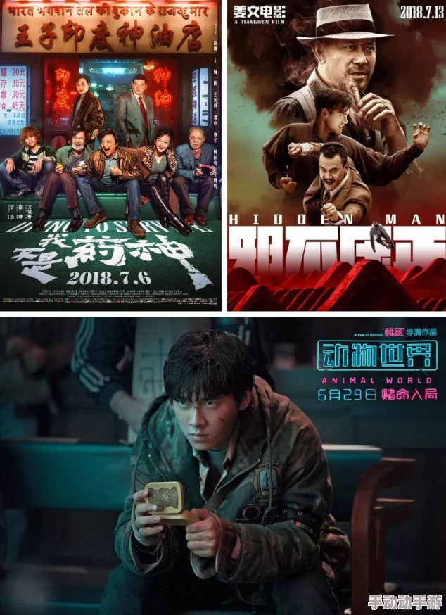亚洲精品不卡午夜精品最新电影上映引发观影热潮