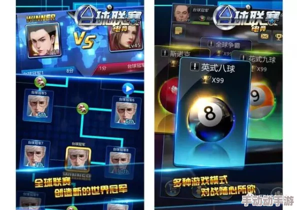 惊喜揭秘！真实3D台球操作指南：掌握绝技，即刻享受沉浸式桌球对决体验！