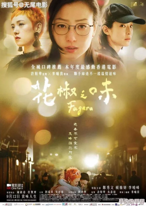 亚洲一级片在线观看春节期间推出特别版电影回顾经典作品
