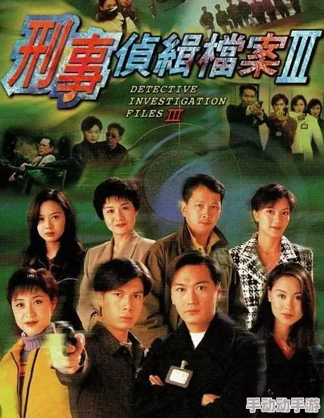 chinesehandjob榨精刑事侦缉档案4