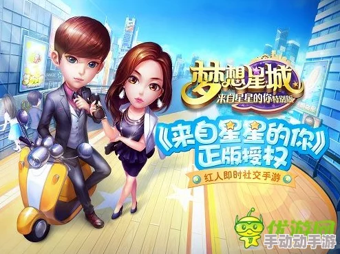 梦想星城何必娜挑战攻略：惊喜三星通关秘籍，技巧全析助你轻松过关！