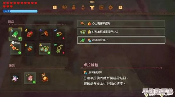 塞尔达传说智慧再现！揭秘奇特护身符获取秘籍，惊喜消息：超简单入手攻略！