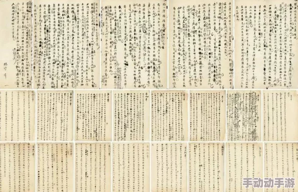 全文一直做肉的黄文古代最近发现一批珍贵的古籍手稿