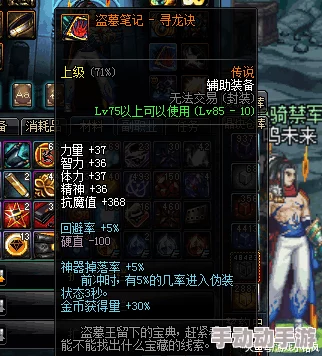 DNF搬砖党必看！惊喜消息：高效搬砖必备契约大揭秘，助你事半功倍！