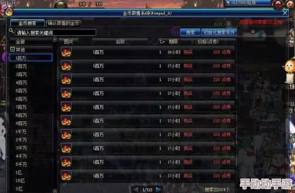 DNF搬砖党必看！惊喜消息：高效搬砖必备契约大揭秘，助你事半功倍！