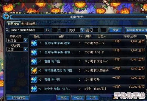 DNF黑夜术士神界新版本重大更新！惊喜技能优化与护石选择指南，打造极致输出术士