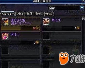 DNF黑夜术士神界新版本重大更新！惊喜技能优化与护石选择指南，打造极致输出术士