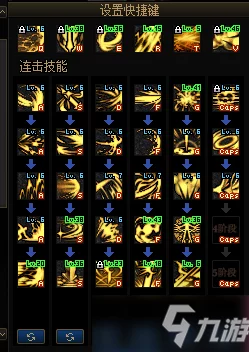 DNF黑夜术士神界新版本重大更新！惊喜技能优化与护石选择指南，打造极致输出术士