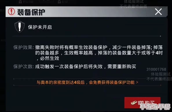 惊喜揭秘！地铁逃生游戏哪张地图人多易胜，助你轻松上分攻略！