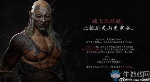 惊喜揭秘!黑神话悟空禁地大盘点,揭示那些它不能踏足的神秘领域【独家】 惊喜揭秘!黑神话悟空禁地大盘点,揭示那些它不能踏足的神秘领域【独家】