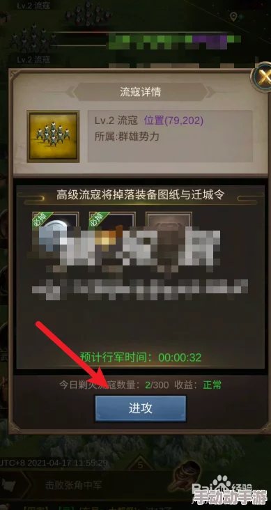 惊喜揭秘!正统三国自动剿寇技巧与快速资源获取攻略,助你称霸三国之路更顺畅! 惊喜揭秘!正统三国自动剿寇技巧与快速资源获取攻略,助你称霸三国之路更顺畅!