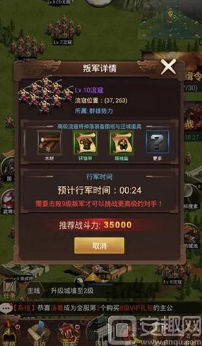 惊喜揭秘!正统三国自动剿寇技巧与快速资源获取攻略,助你称霸三国之路更顺畅! 惊喜揭秘!正统三国自动剿寇技巧与快速资源获取攻略,助你称霸三国之路更顺畅!