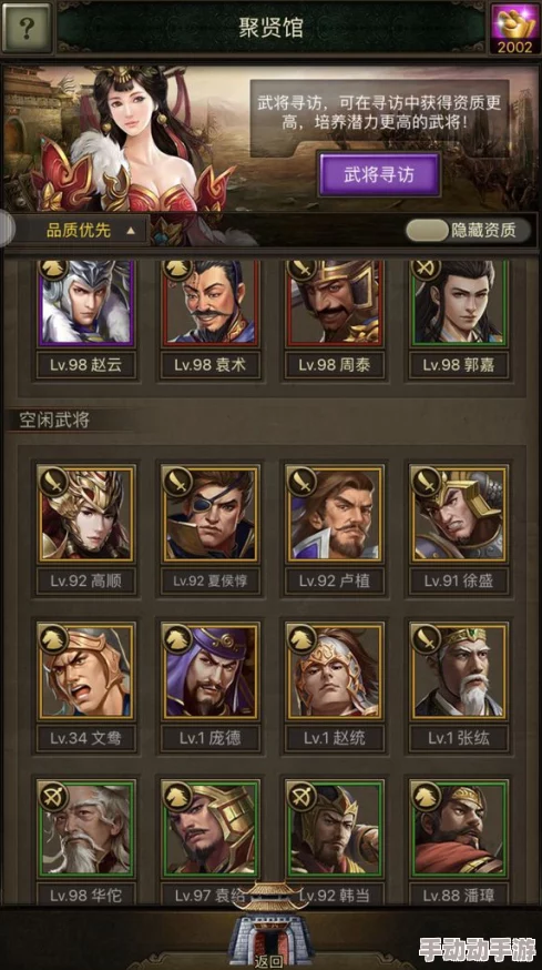 惊喜揭秘!正统三国自动剿寇技巧与快速资源获取攻略,助你称霸三国之路更顺畅! 惊喜揭秘!正统三国自动剿寇技巧与快速资源获取攻略,助你称霸三国之路更顺畅!