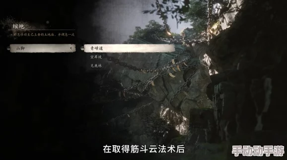 惊爆!《黑神话:悟空》左、右佛手道具获取秘籍,独家教程带你轻松解锁隐藏惊喜! 惊爆!《黑神话:悟空》左、右佛手道具获取秘籍,独家教程带你轻松解锁隐藏惊喜!