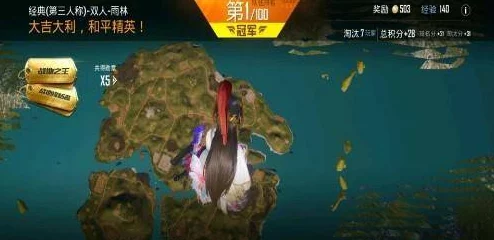 和平精英吃鸡后惊喜揭秘:如何召唤并获取炫酷空投奖杯新攻略! 和平精英吃鸡后惊喜揭秘:如何召唤并获取炫酷空投奖杯新攻略!