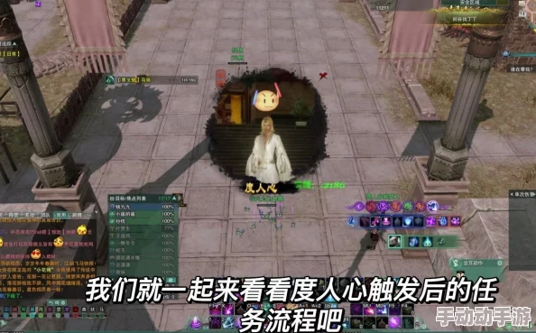 剑网3奇遇度人心任务全流程攻略大揭秘,内含独家惊喜消息助你轻松通关秘籍! 剑网3奇遇度人心任务全流程攻略大揭秘,内含独家惊喜消息助你轻松通关秘籍!