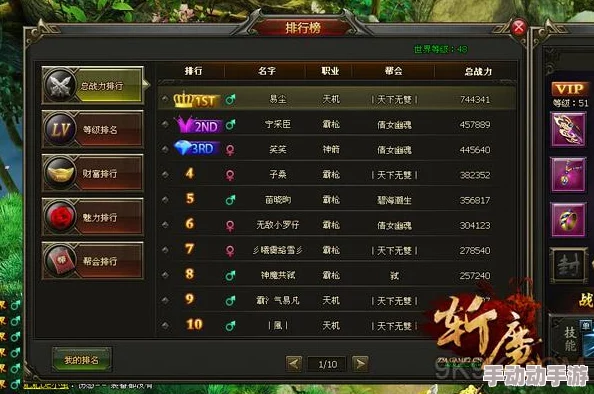 流浪者2惊喜更新：打工流开局高效玩法攻略指南，解锁全新游戏体验！
