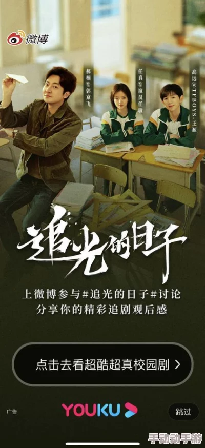 男女啪啪抽搐一进一出细节我！天命大反派追求梦想勇敢前行创造属于自己的辉煌人生