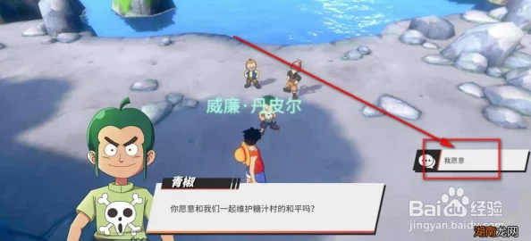 《航海王热血航线》落魄催眠师全面攻略：惊喜消息！解锁隐藏技能与全新剧情路线