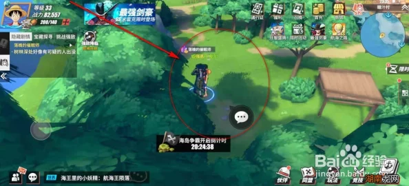 《航海王热血航线》落魄催眠师全面攻略：惊喜消息！解锁隐藏技能与全新剧情路线