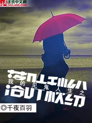 趁夜色吻你失控记忆(2018)追寻真相勇敢面对人生挑战