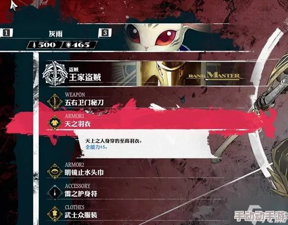 《暗喻幻想》惊喜爆料！物理队毕业配置强烈推荐，揭秘阿基态与顶级装备完美搭配