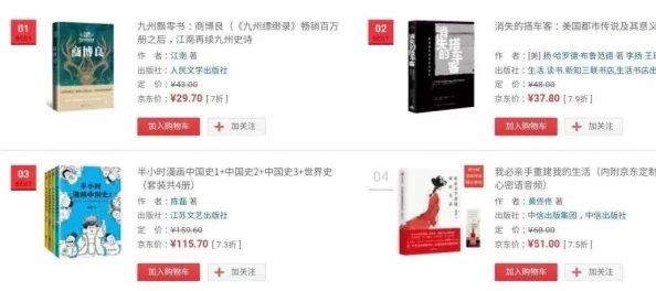 黄小说网站推出全新章节更新，精彩内容引发读者热议