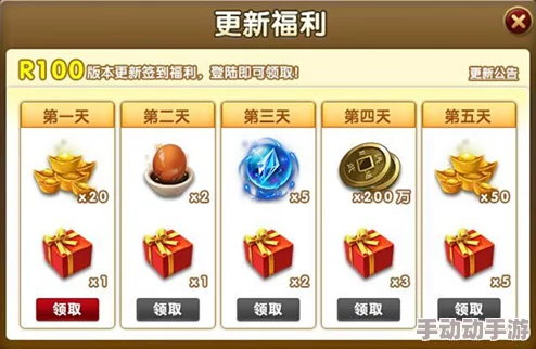 惊喜揭秘！神仙道壶中界全新开启等级曝光，玩家达XX级即可解锁奇幻世界！