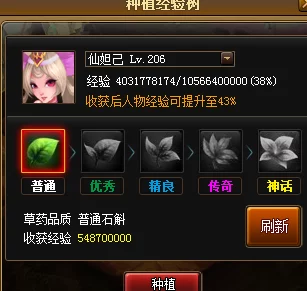 惊喜揭秘！神仙道壶中界全新开启等级曝光，玩家达XX级即可解锁奇幻世界！