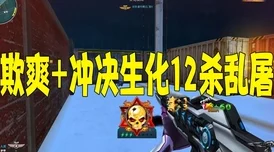 惊喜揭秘！老婆们激战牛头人，自爆死灵流玩法全新攻略大放送！