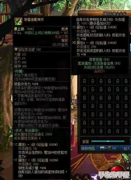 惊喜揭秘！地下城与勇士中，邪龙武器系列：哪款才是你的制胜之选？