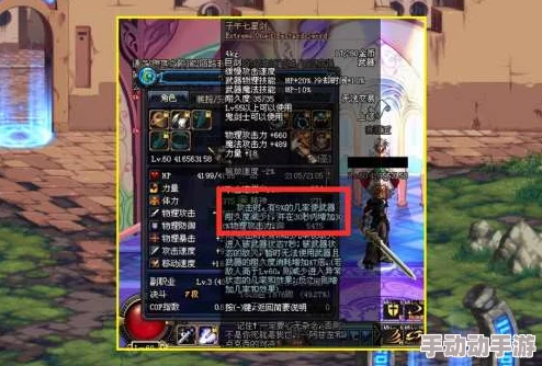 惊喜揭秘！地下城与勇士中，邪龙武器系列：哪款才是你的制胜之选？