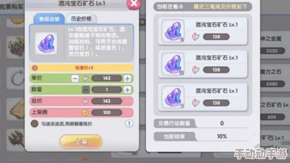 仙境传说RO新启航：揭秘失落神殿高效打法攻略，惊喜新版本内容同步揭晓！
