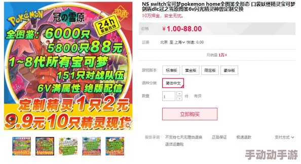 惊喜！艾尔登法环限时特惠来袭，揭秘哪个价格区间最划算抢购攻略！