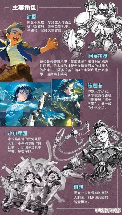 肉书吧最新小说《梦中旅人》上线，带你探索奇幻世界，感受不一样的阅读体验