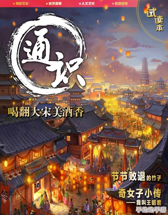 肉书吧最新小说《梦中旅人》上线，带你探索奇幻世界，感受不一样的阅读体验