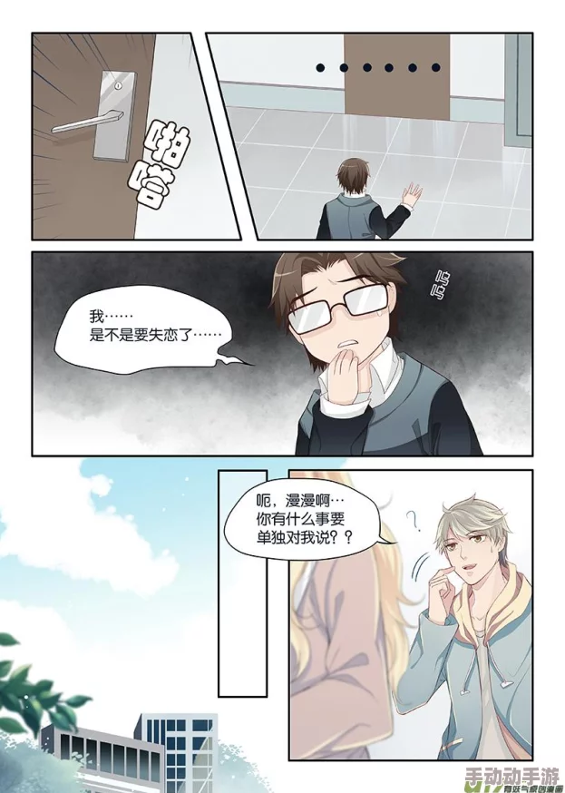 精便器调教受孕苏叶的反攻勇敢追梦坚定信念成就未来