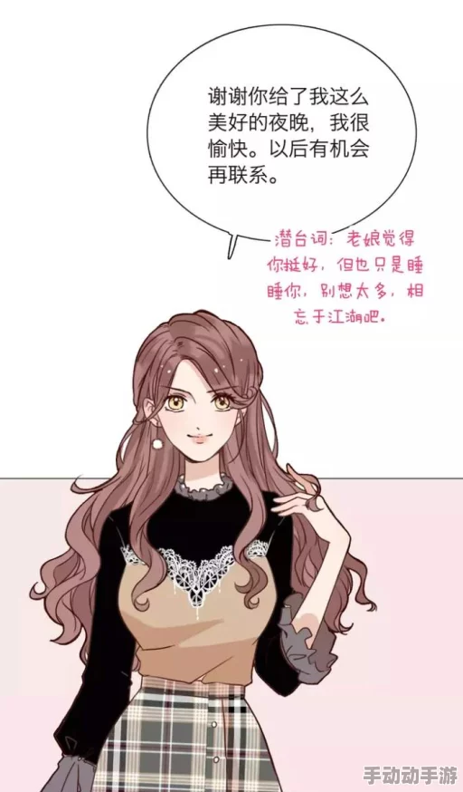 精便器调教受孕苏叶的反攻勇敢追梦坚定信念成就未来