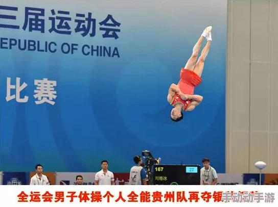 肥白的屁股龙舞金瓶携手共进勇攀高峰创造美好未来