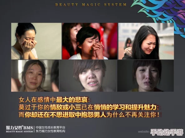 纵欲聘情落难女子逆境中绽放希望勇敢追梦重拾自信
