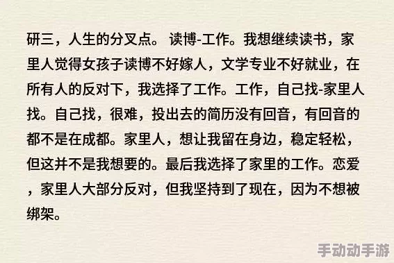 高手过招小说重生后她抛夫弃女追寻自我价值勇敢前行创造美好人生