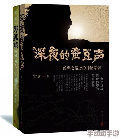 高手过招小说重生后她抛夫弃女追寻自我价值勇敢前行创造美好人生