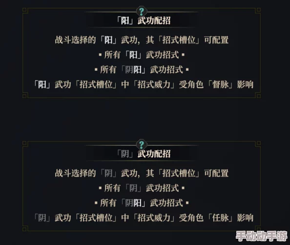 独家揭秘！这就是江湖论武坛终极攻略，内含惊喜出招顺序大公开（29字版）