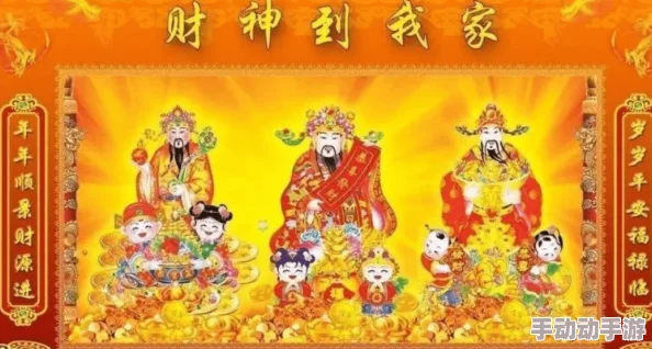 趴下老子让你爽财神落难记心怀希望勇敢面对困难终会迎来转机