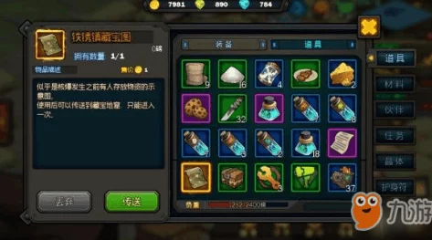 魔兽争霸惊喜揭秘：打箱子地图大公开，原来这个神秘宝藏藏在‘XX遗迹’图中！