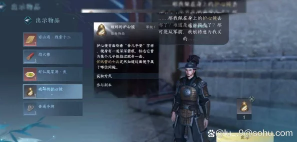 逆水寒手游福报之报任务全攻略，揭秘隐藏奖励：惊喜福利等你来拿！