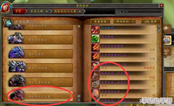惊喜揭秘！DNF远古散件项链终极对比，哪款才是你的最佳之选？