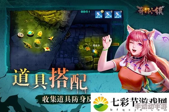 奇门小镇惊喜福利来袭!最新兑换码大揭秘,豪华礼包激活码全汇总等你领! 奇门小镇惊喜福利来袭!最新兑换码大揭秘,豪华礼包激活码全汇总等你领!